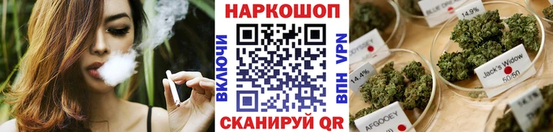 Все наркотики Дзержинский Псилоцибиновые грибы НБОМе Бошки Шишки A-PVP Амфетамин Меф