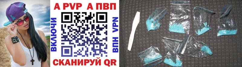 Alfa_PVP крисы CK  МЕГА рабочий сайт  Дзержинский 