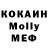 Меф 4 MMC MrTRAHO