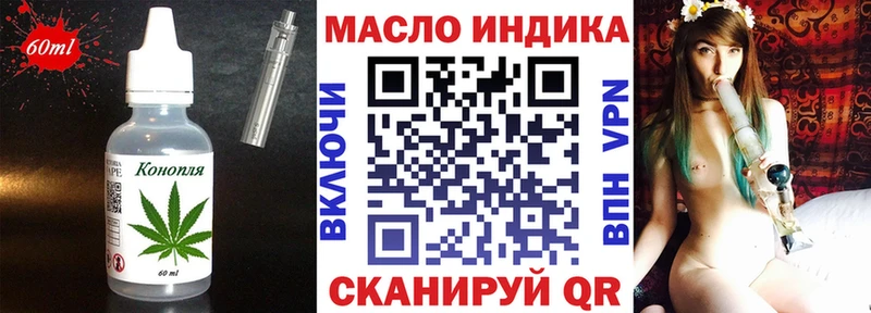 Canna-Cookies марихуана купить закладку Дзержинский