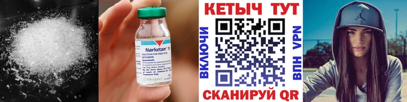 это официальный сайт  Дзержинский  Кетамин ketamine 