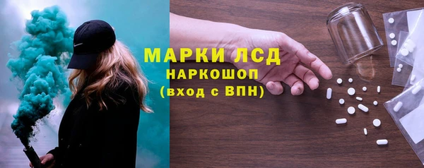 спиды Беломорск