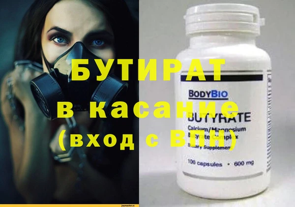 каннабис Белоозёрский