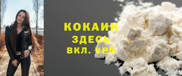каннабис Белоозёрский