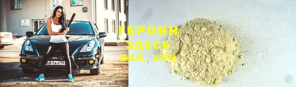 спиды Беломорск