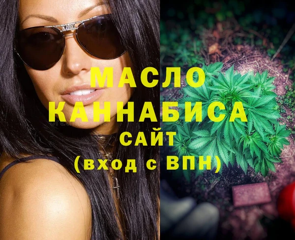 кокаин VHQ Покровск
