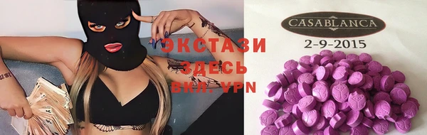 спиды Беломорск