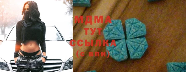 спиды Белокуриха