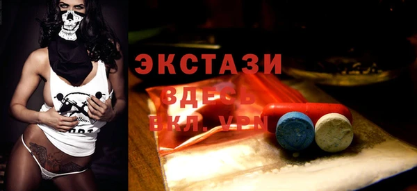 спиды Беломорск