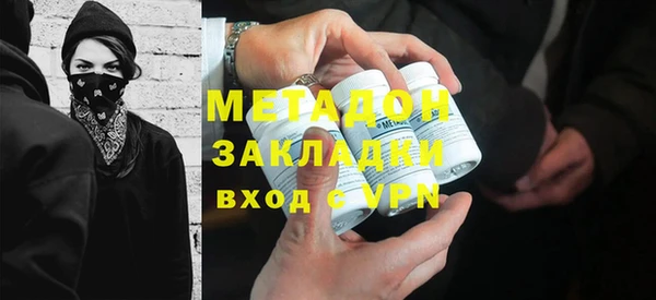 шишки Богородск