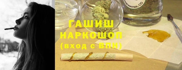 спиды Беломорск