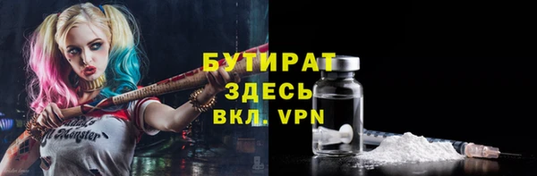 спиды Белокуриха