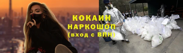 спиды Белокуриха