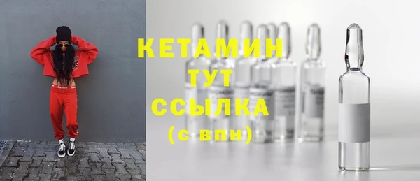 спиды Белокуриха