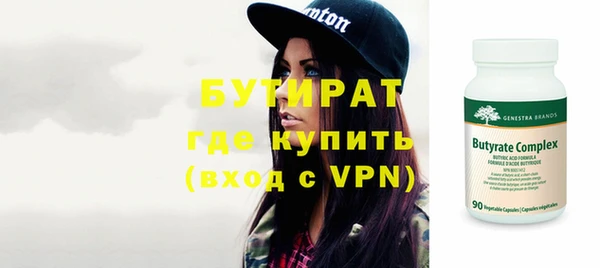 марихуана Богородицк