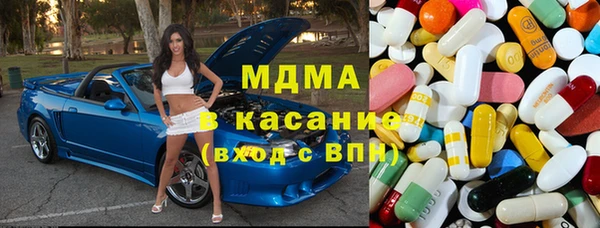 спиды Белокуриха