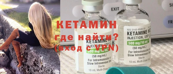 спиды Белокуриха