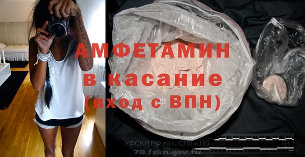 спиды Беломорск
