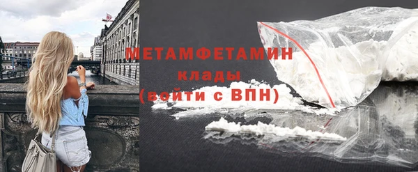спиды Беломорск