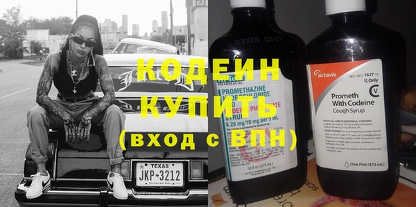 спиды Белокуриха