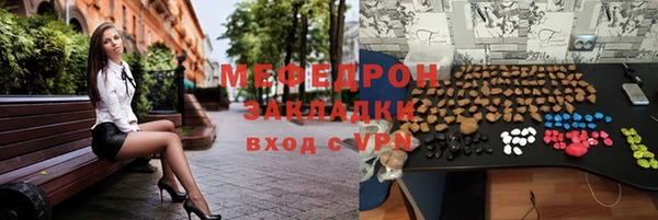 спиды Беломорск