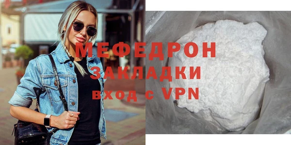 спиды Беломорск