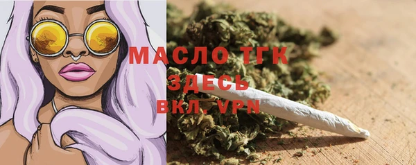 спиды Белокуриха