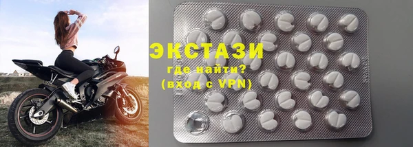 спиды Белокуриха