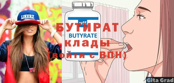 меф VHQ Покров