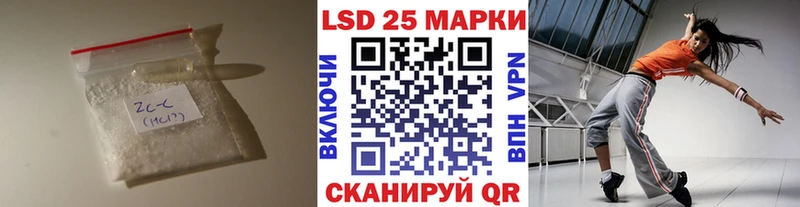 ЛСД экстази ecstasy  купить наркоту  Дзержинский 