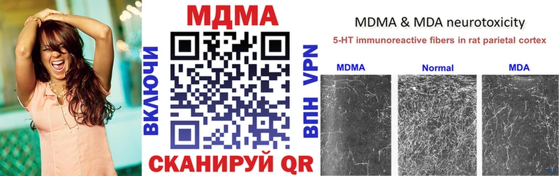 MDMA crystal  Дзержинский 