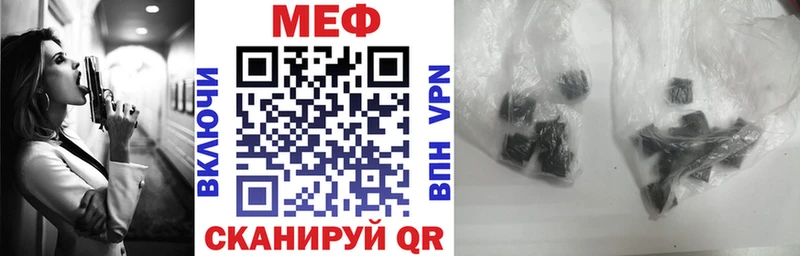 MEGA как зайти Дзержинский МЯУ-МЯУ мука