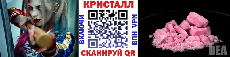 МЕТАМФЕТАМИН винт  что такое   Дзержинский 