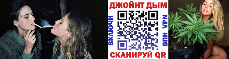 Марихуана Bruce Banner  где купить   Дзержинский 